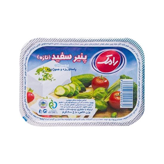 پنیر سفید پروبیوتیک رامک 400 گرمی Ramak Feta Cheese 400Gr